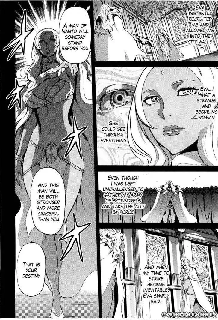 Soukoku no Garou - Hokuto no Ken Rei Gaiden Chapter 54 6